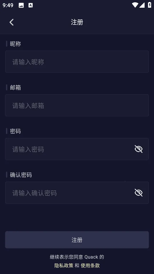 quackai�ƾƹ�v1.7.13 �ٷ������ͼ