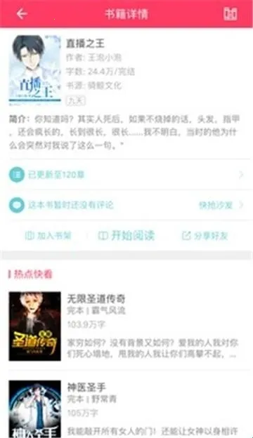 �港С˵2026�ٷ�����