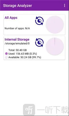 Storage Analyzer�����ֻ���