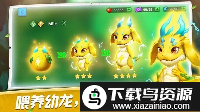 ����ѵ��ʦ(������ս����Ϸ)v1.0 ��׿���ͼ