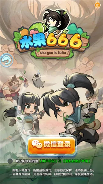 ˮ��666�����ֻ���v1.0.5 ��׿���ͼ