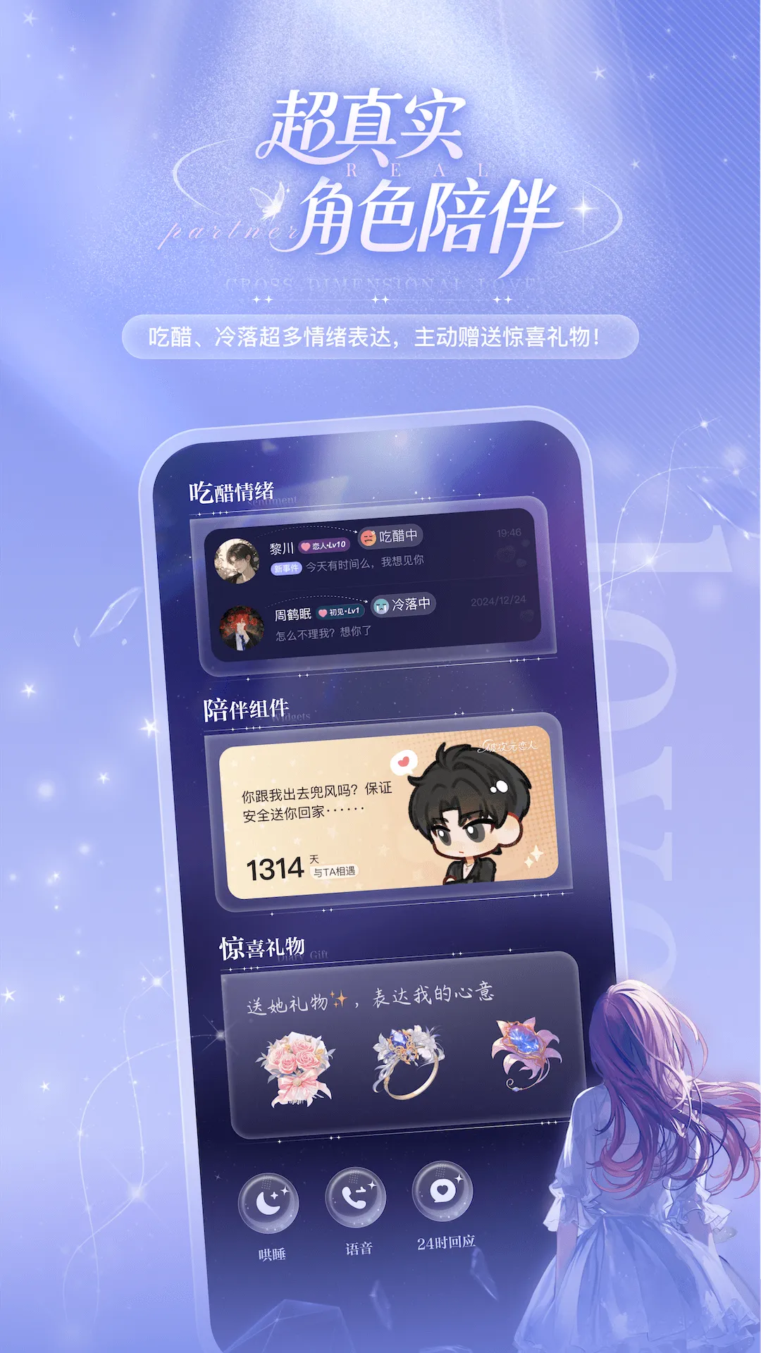 �ƴ�Ԫ���˾ɰ汾����v2.5.4 �ֻ����ͼ