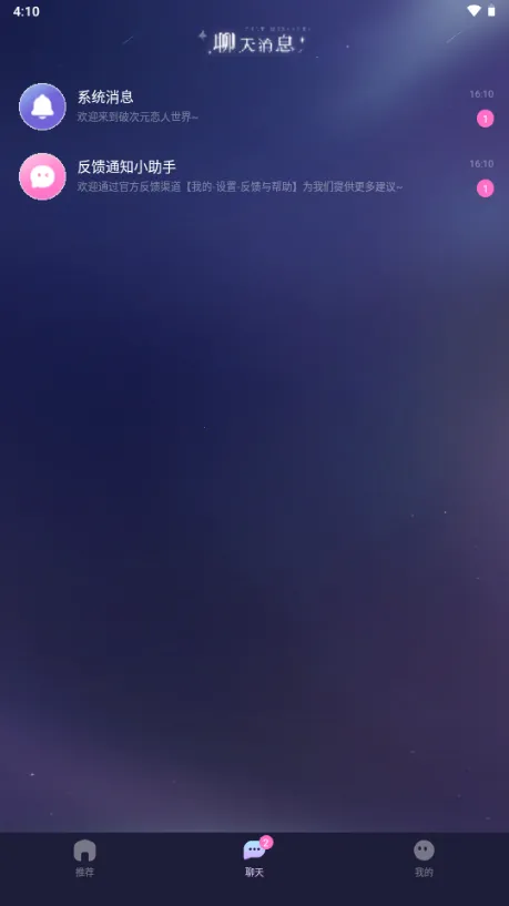 �ƴ�Ԫ���˾ɰ汾����v2.5.4 �ֻ����ͼ