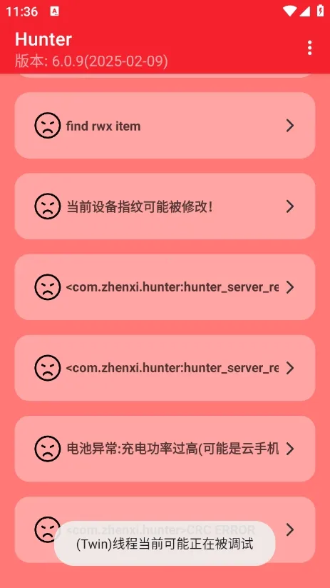 Hunter��⻷��(��׿��ȫ���)v6.41 ��Ѱ��ͼ