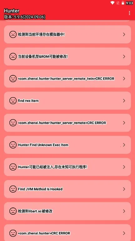 Hunter��⻷��(��׿��ȫ���)