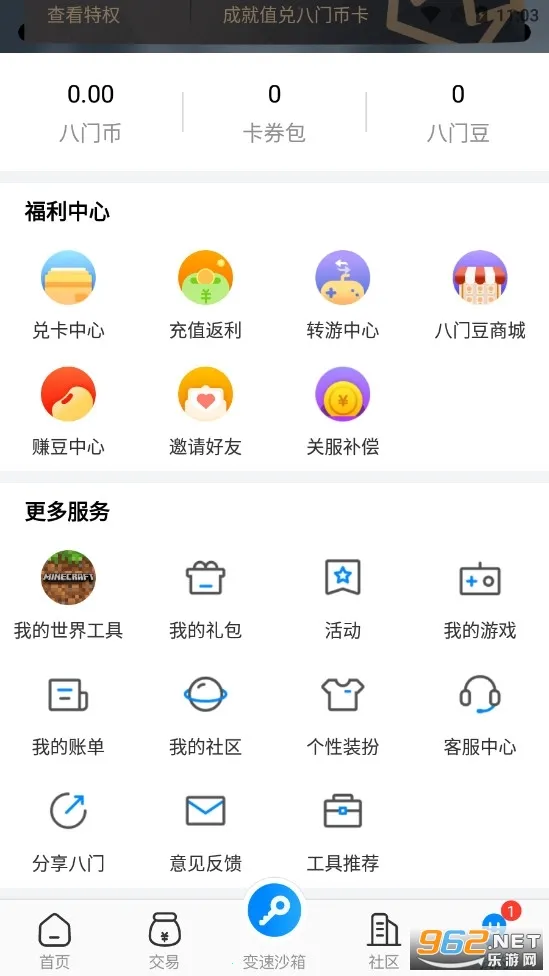 ���������޸���v4.0.4.1 ��׿���ͼ