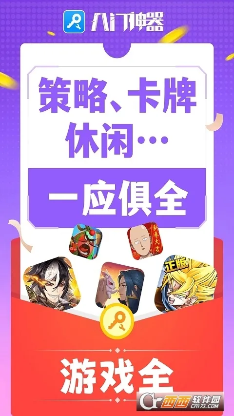 ���������޸���v4.0.4.1 ��׿���ͼ