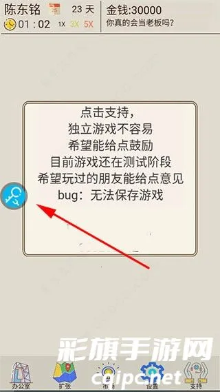 八门神器修改器 八门神器修改器