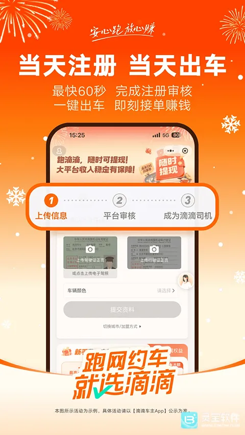 �εγ���8.2.10�ϰ汾