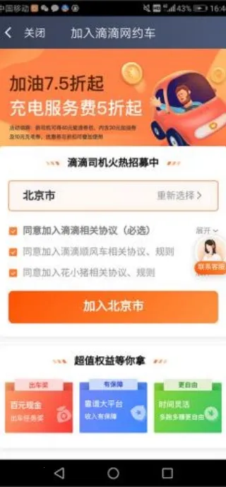 �εγ���8.2.10�ϰ汾