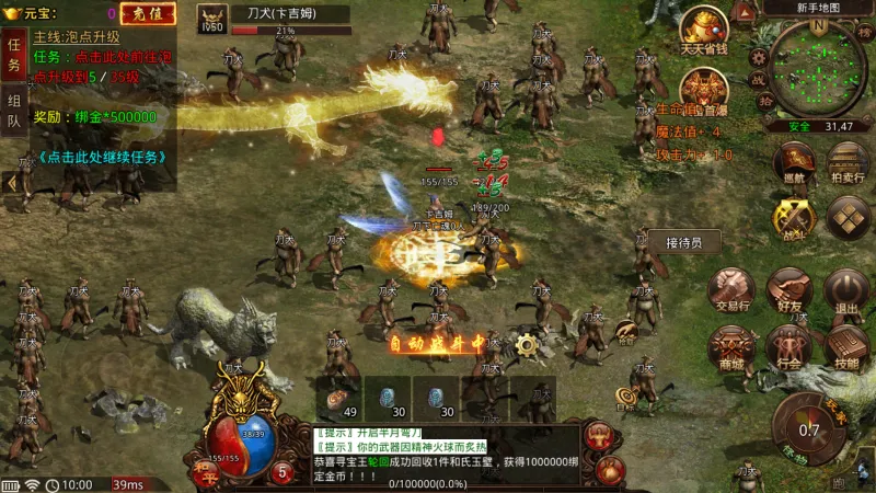 ��;����(����ð����Ϸ)v116.11.20250627 �ֻ����ͼ