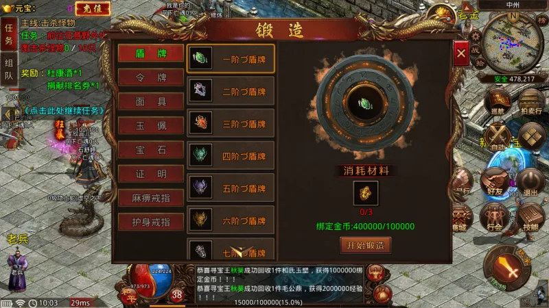 ��;����(����ð����Ϸ)v116.11.20250627 �ֻ����ͼ