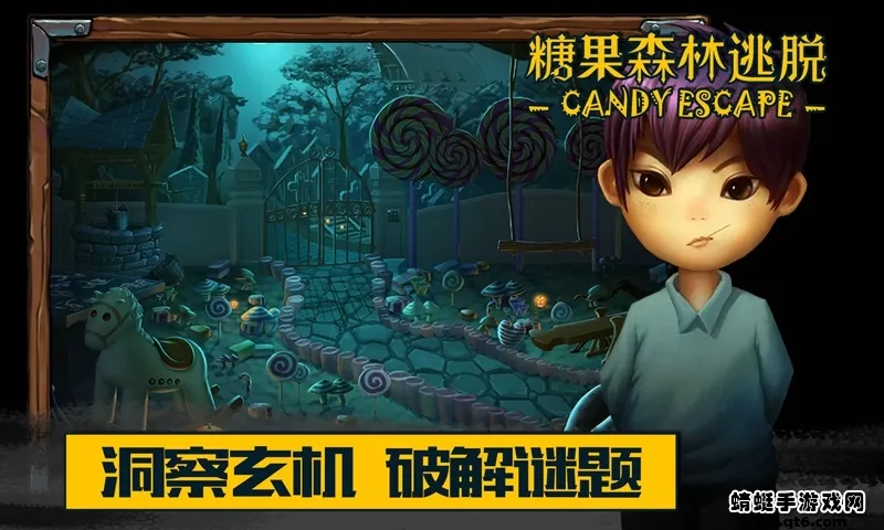 �ǹ�ɭ�������ƽ��v1.0.0.409.406.0128 ��Ѱ��ͼ