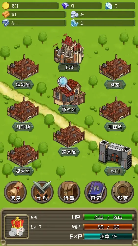 �����Ĺ����ȸ����ƽ������v1.19.0 ��׿���ͼ