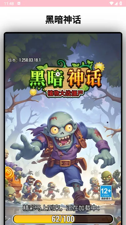 �ڰ���2026���ذ�װv1.0.1 �ٷ������ͼ