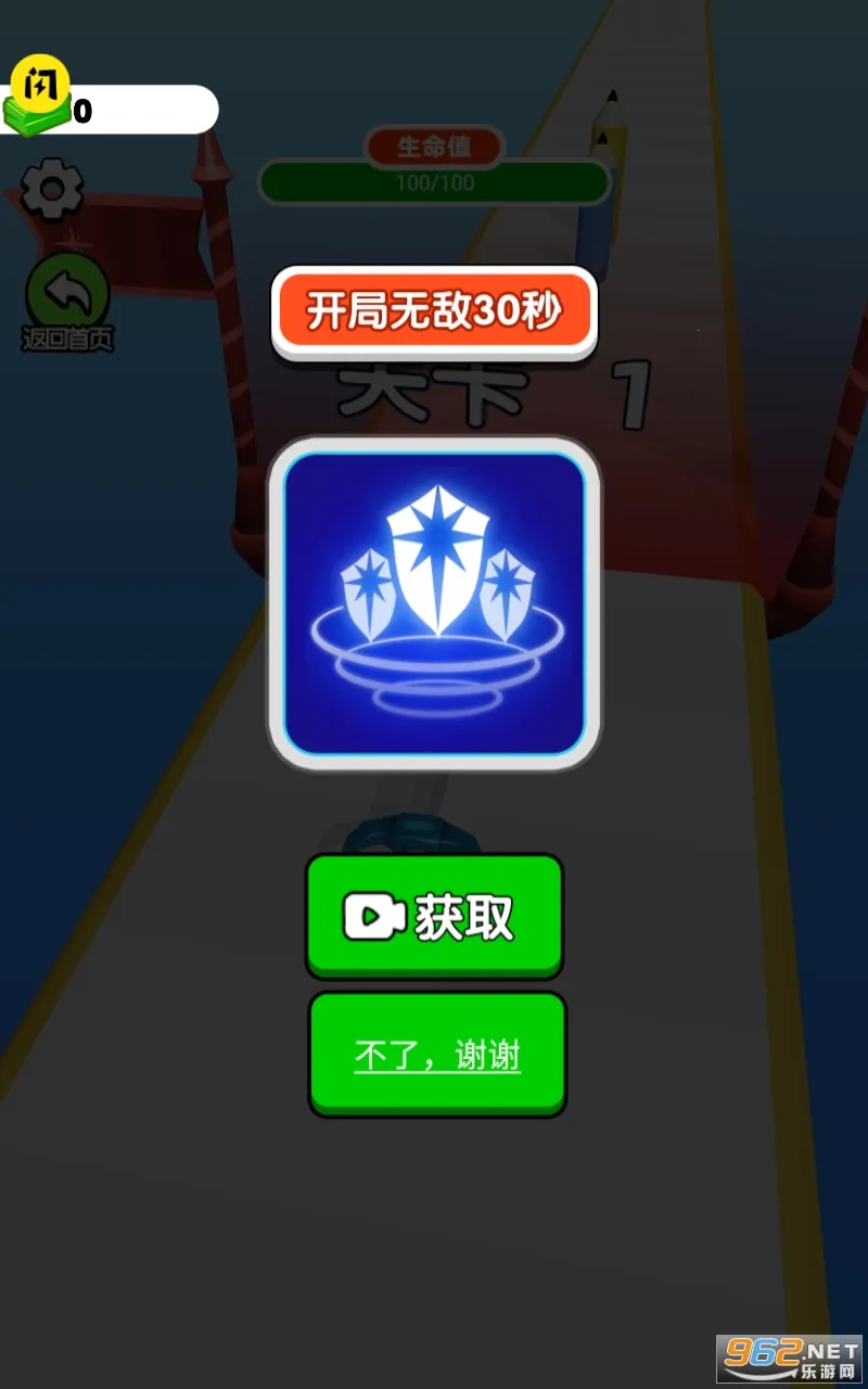 ���������ʦ����v62.11.2 ��׿���ͼ