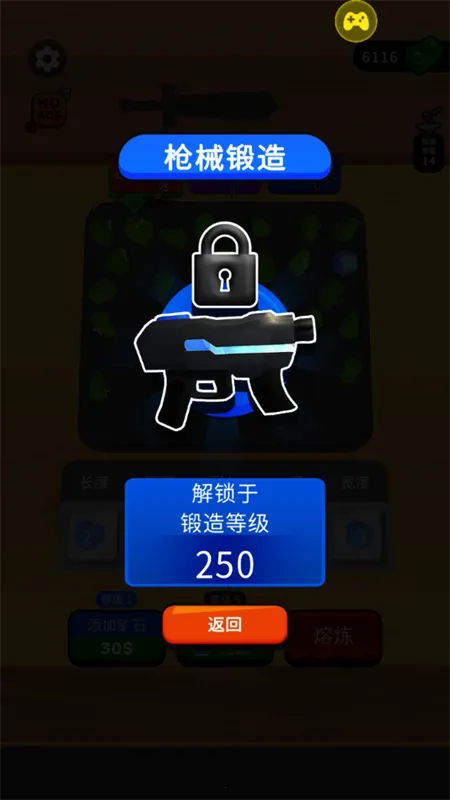 ���������ʦ����v62.11.2 ��׿���ͼ