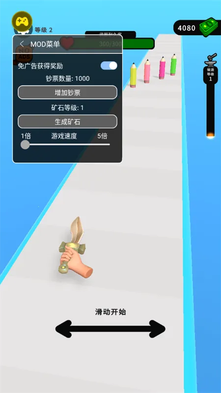 武器铸造大师免广告 武器铸造大师免广告