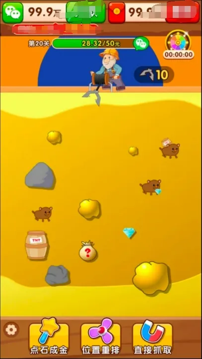 �����鱦�����ֻ���v1.0.4 �ٷ������ͼ