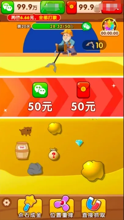 �����鱦�����ֻ���v1.0.4 �ٷ������ͼ