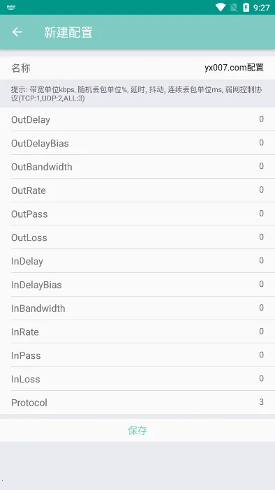 ���Lico����(�������Թ���)v12.14.8 ��׿���ͼ