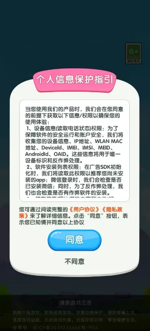 ��ʮһ��2026���ذ�װv3.1.6.0 �ֻ����ͼ