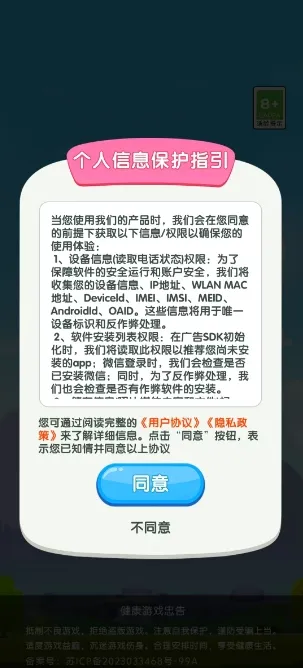 ��ʮһ��2026���ذ�װv3.1.6.0 �ֻ����ͼ