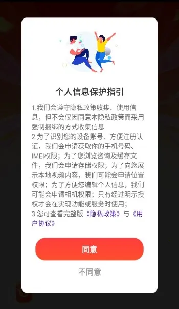 ���⿪���2026�ٷ����°汾v1.1.5 �ٷ������ͼ