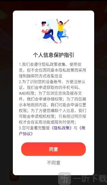 答题开红包2026官方最新版本 答题开红包2026官方最新版本