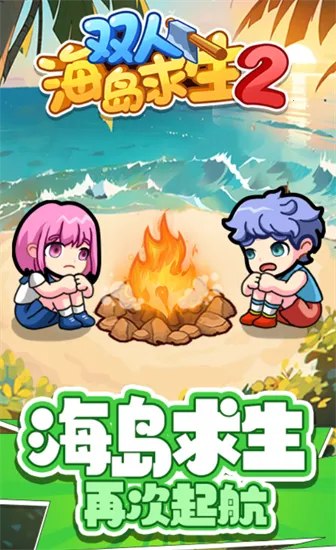 ˫�˺�������2���¼v1.0.0 ��Ѱ��ͼ