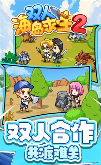 ˫�˺�������2���¼v1.0.0 ��Ѱ��ͼ