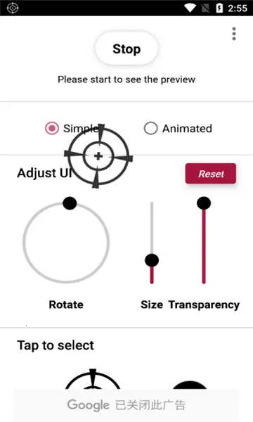 crosshairpro�������v1.0.20 ��׿���ͼ