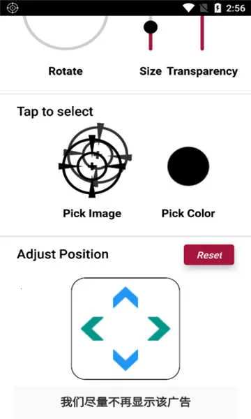 crosshairpro�������v1.0.20 ��׿���ͼ