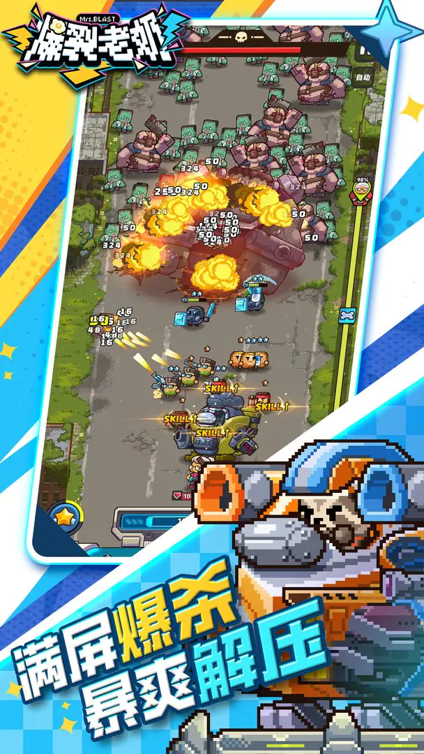 ��������2026�ٷ�����v1.0.11 ��׿���ͼ