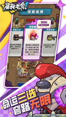 ��������2026�ٷ�����v1.0.11 ��׿���ͼ