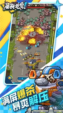 ��������2026�ٷ�����v1.0.11 ��׿���ͼ