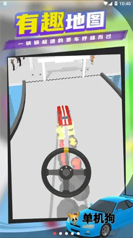 ����Ư�����޲˵��ƽ��v1.22.7 ��׿���ͼ