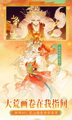 ָ��ɽ��-��ȫͼ��(ɽ����������Ϸ)v95.331 �ٷ������ͼ