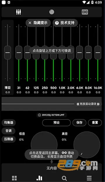 Poweramp������vbuild-1013-uni �ٷ������ͼ