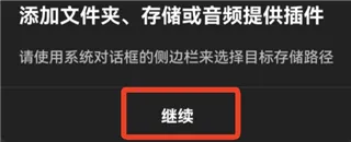 Poweramp������