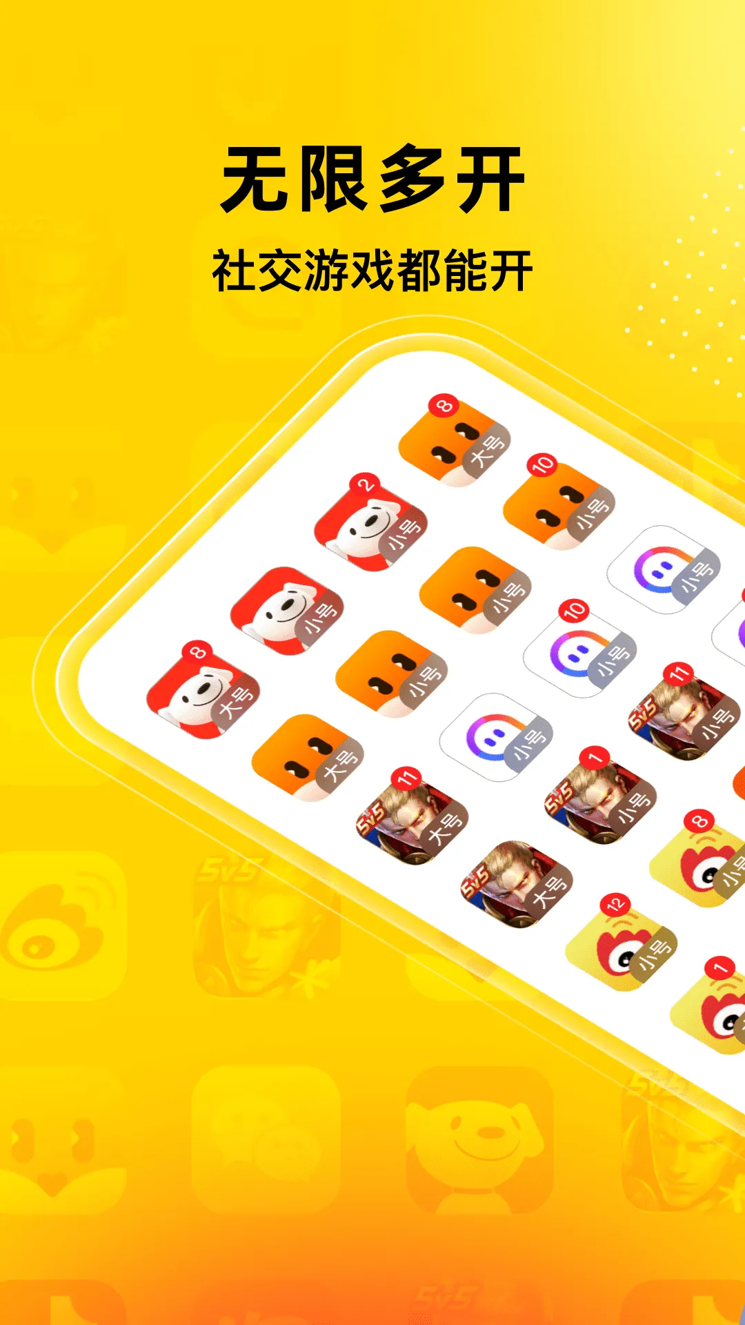 �޾������ٷ�����v5.3.0 �ٷ������ͼ