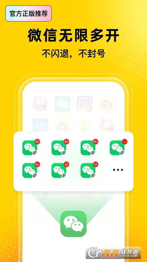 �޾������ٷ�����v5.3.0 �ٷ������ͼ