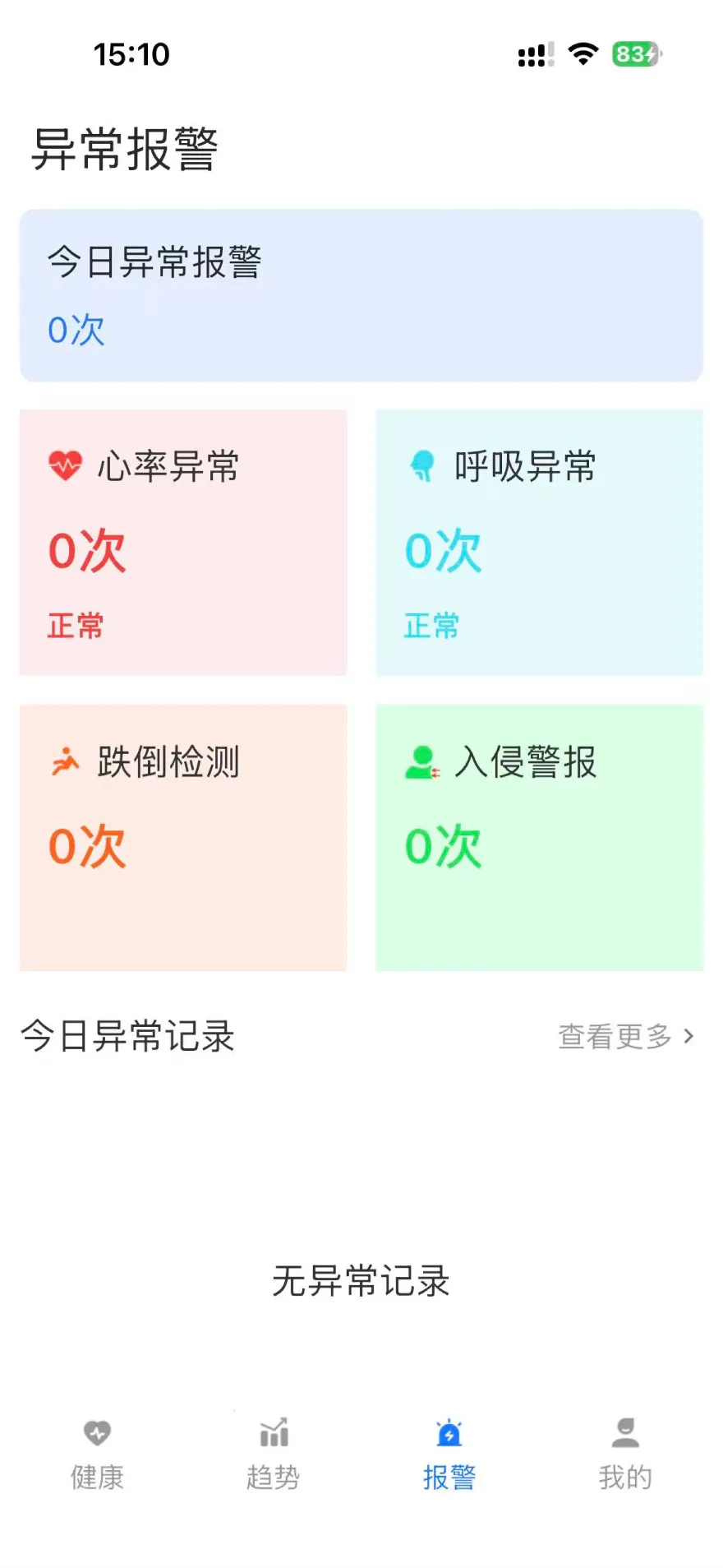 ��Ҷ����(��������������)v0.1.19 ��׿���ͼ