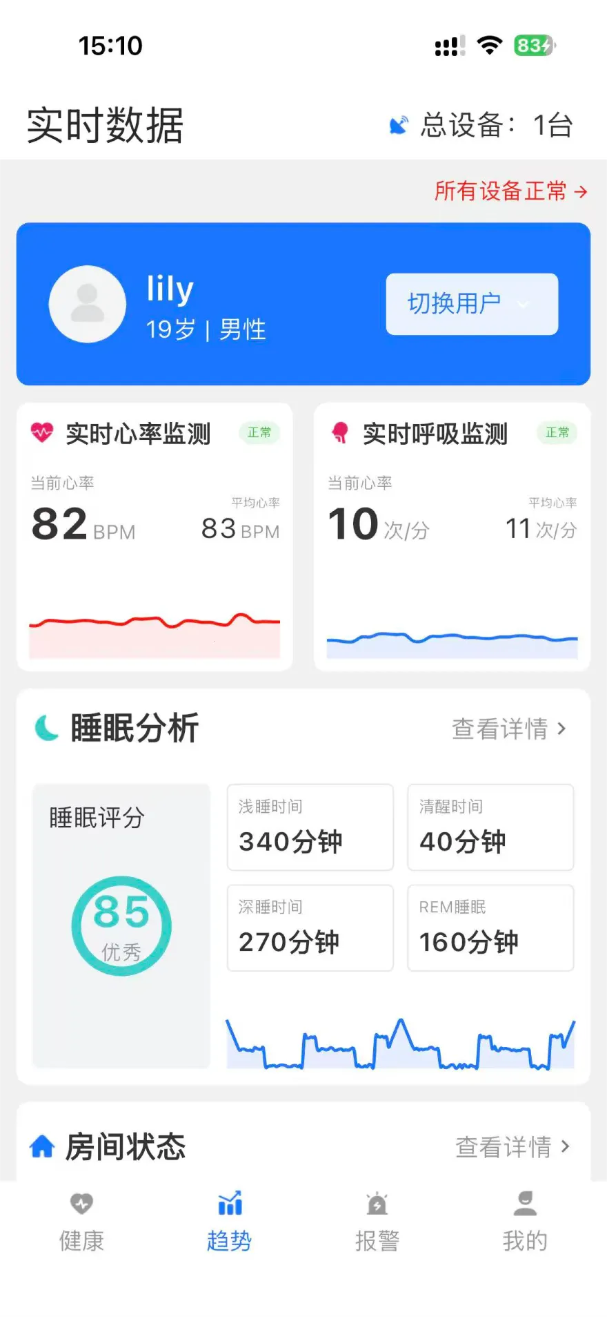 ��Ҷ����(��������������)v0.1.19 ��׿���ͼ