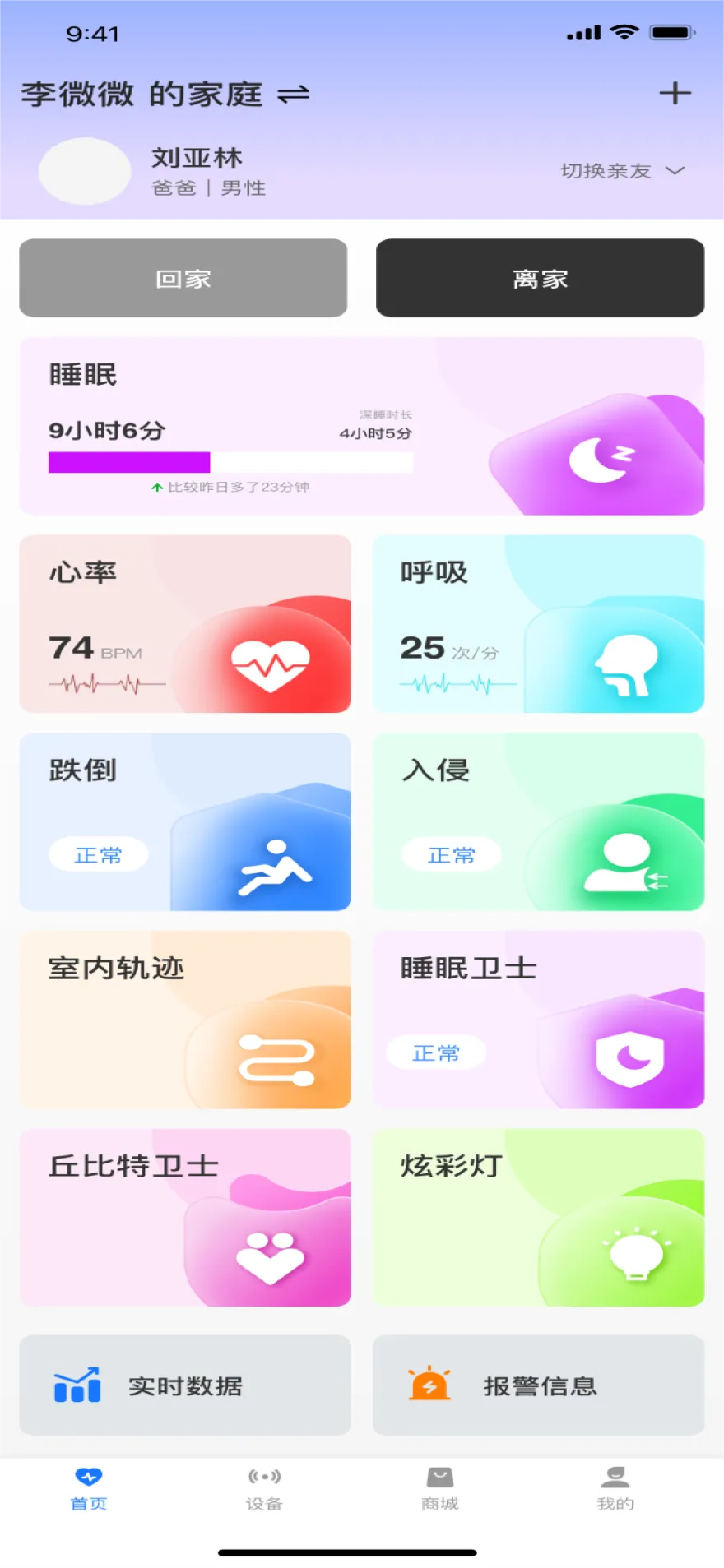 ��Ҷ����(��������������)v0.1.19 ��׿���ͼ