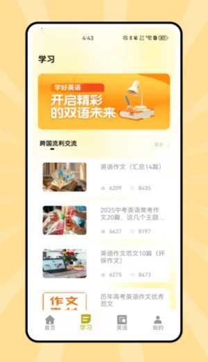 ˵��Ӣ��2026���°汾v1.0.0 �ٷ������ͼ