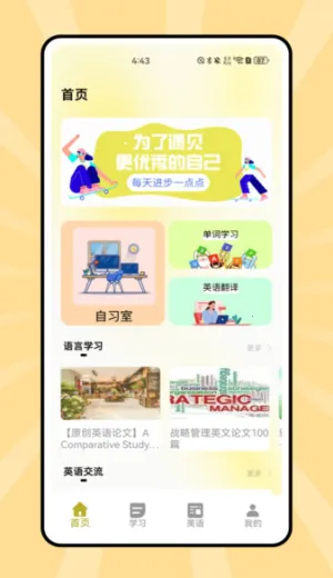 ˵��Ӣ��2026���°汾