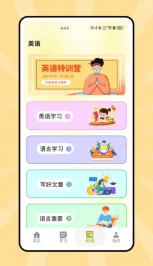 ˵��Ӣ��2026���°汾v1.0.0 �ٷ������ͼ