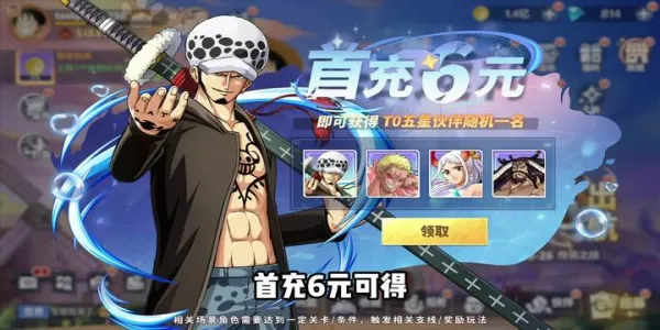 ����Ԫ��ð�������ر�2026�ٷ����°汾v7.3010.11 �ٷ������ͼ