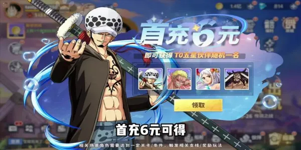 ����Ԫ��ð�������ر�2026�ٷ����°汾v7.3010.11 �ٷ������ͼ